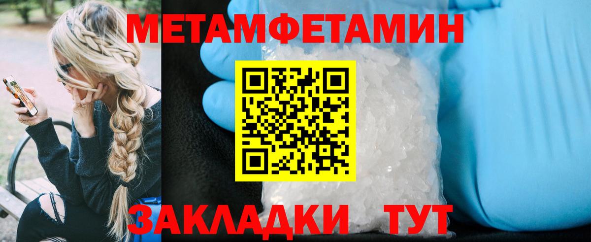 Амфетамин 98% Дубна