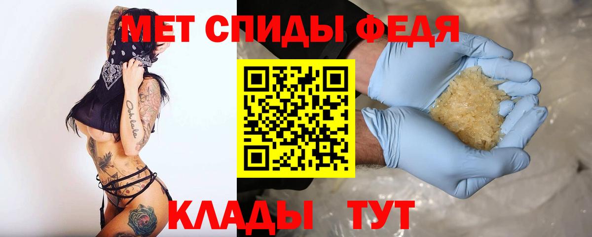 АМФ  Вход с VPN  Дубна  Амфетамин Розовый 