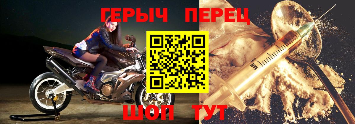 ГЕРОИН  Вход с VPN  Дубна  ГЕРОИН герыч 