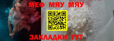 стаф Краснодар