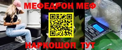 каннабис Краснознаменск