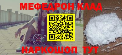 каннабис Краснознаменск