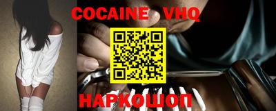 каннабис Краснознаменск