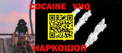 стаф Краснодар