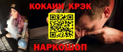 каннабис Краснознаменск