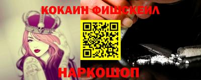 каннабис Краснознаменск