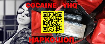 мескалин Краснокаменск