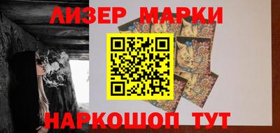 мескалин Краснокаменск