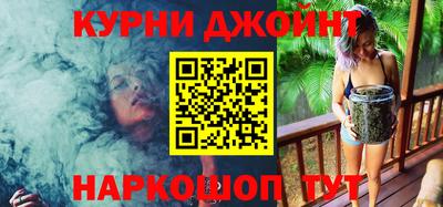 каннабис Краснознаменск