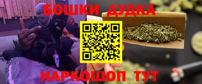 мескалин Краснокаменск