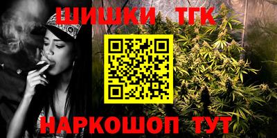 мескалин Краснокаменск