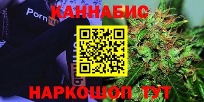 мескалин Краснокаменск