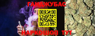 стаф Краснодар
