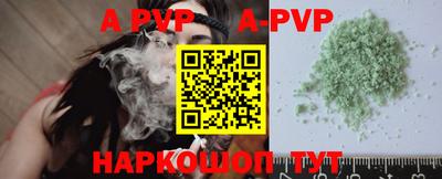 стаф Краснодар