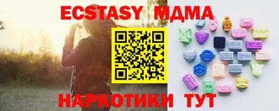 каннабис Краснознаменск