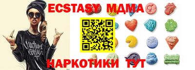 мескалин Краснокаменск