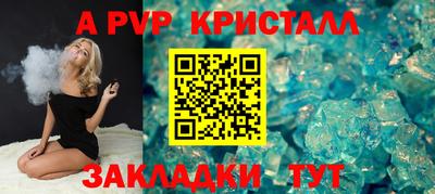 мескалин Краснокаменск