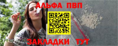 стаф Краснодар