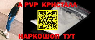 каннабис Краснознаменск