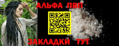 стаф Краснодар