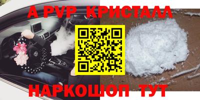 каннабис Краснознаменск