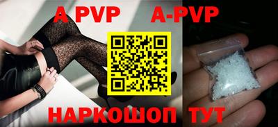 стаф Краснодар