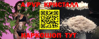 мескалин Краснокаменск
