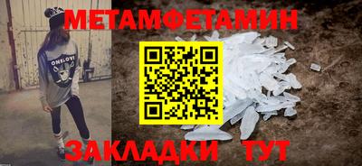 мескалин Краснокаменск