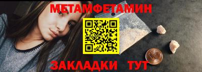 мескалин Краснокаменск