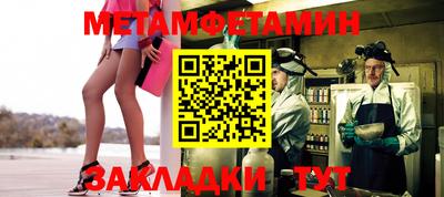 мескалин Краснокаменск