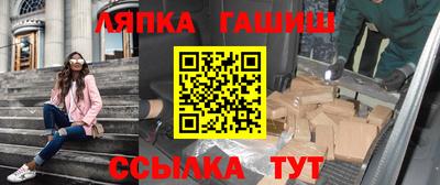 стаф Краснодар
