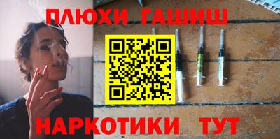 стаф Краснодар