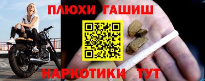 каннабис Краснознаменск