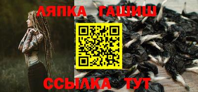 мескалин Краснокаменск