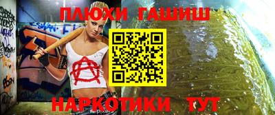 мескалин Краснокаменск