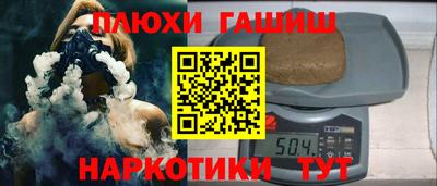 мескалин Краснокаменск
