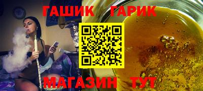 стаф Краснодар