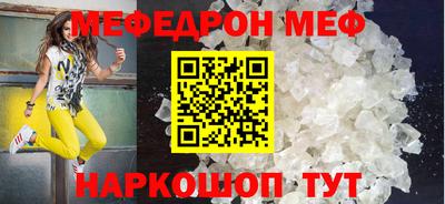 стаф Краснодар