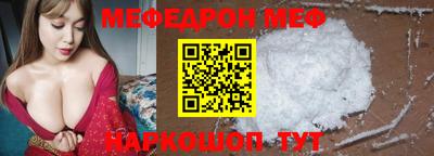стаф Краснодар