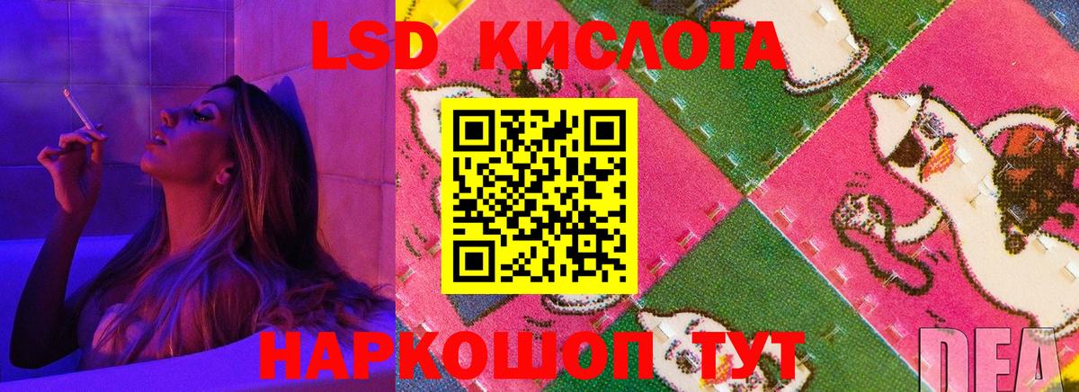 Лсд 25 экстази ecstasy Дубна
