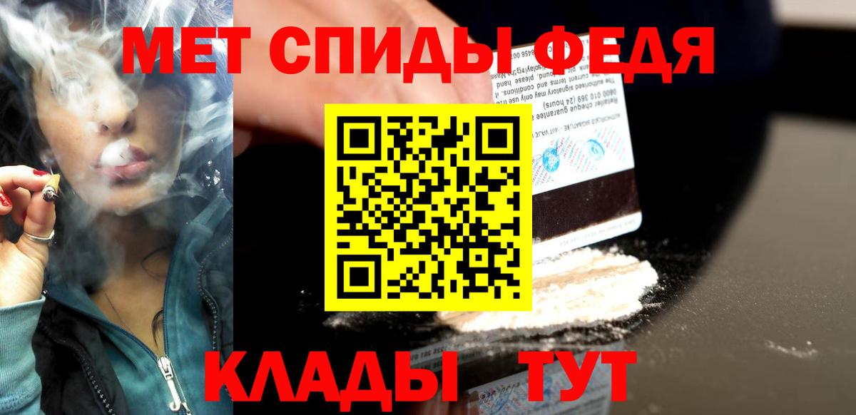Первитин Methamphetamine  Первитин Methamphetamine  Вход с VPN  Дубна 