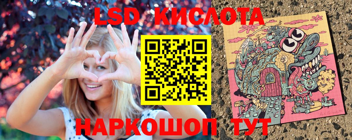 Наркотические марки 1,5мг Дубна